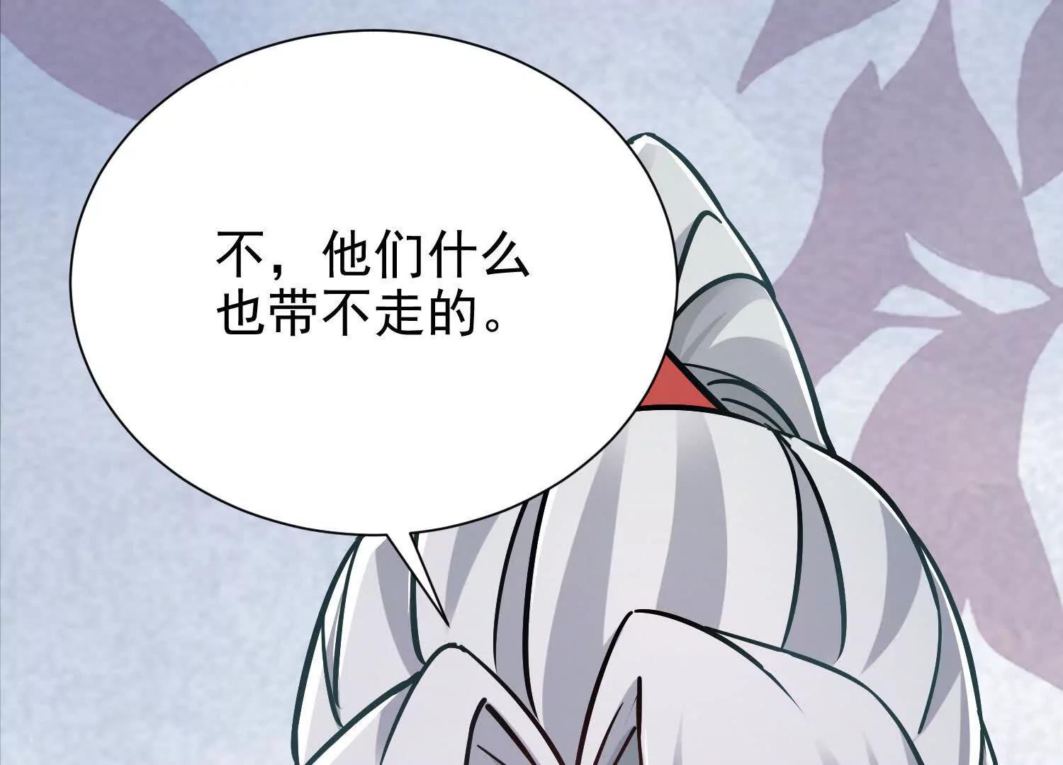 51 你不是死了吗(1/2)-第51话