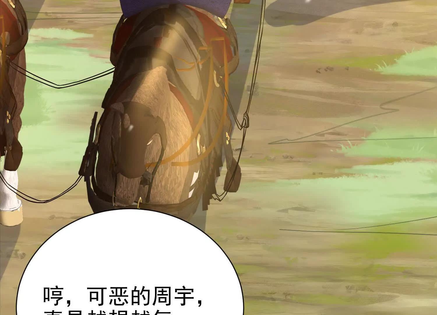 51 你不是死了吗(1/2)-第51话