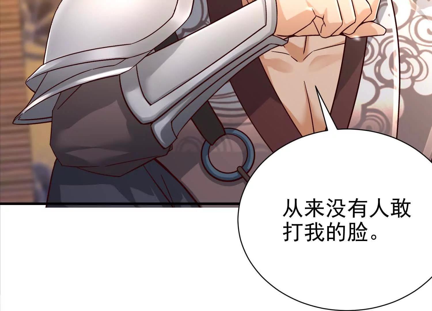 51 你不是死了吗(1/2)-第51话