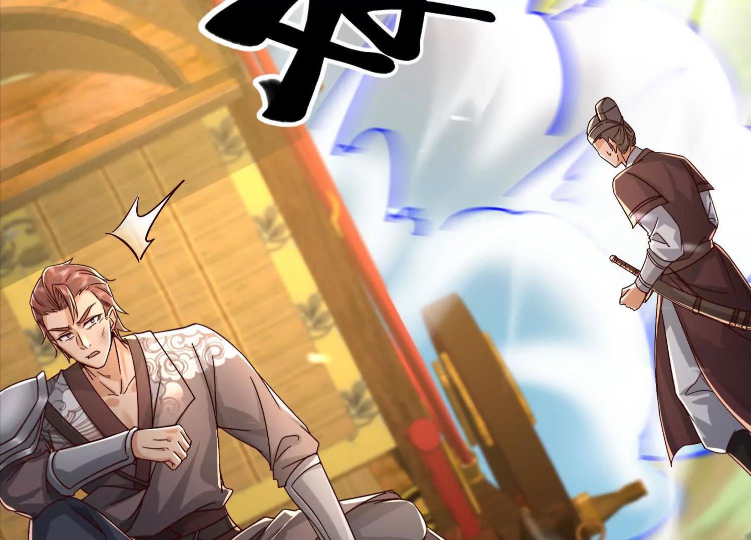 51 你不是死了吗(1/2)-第51话