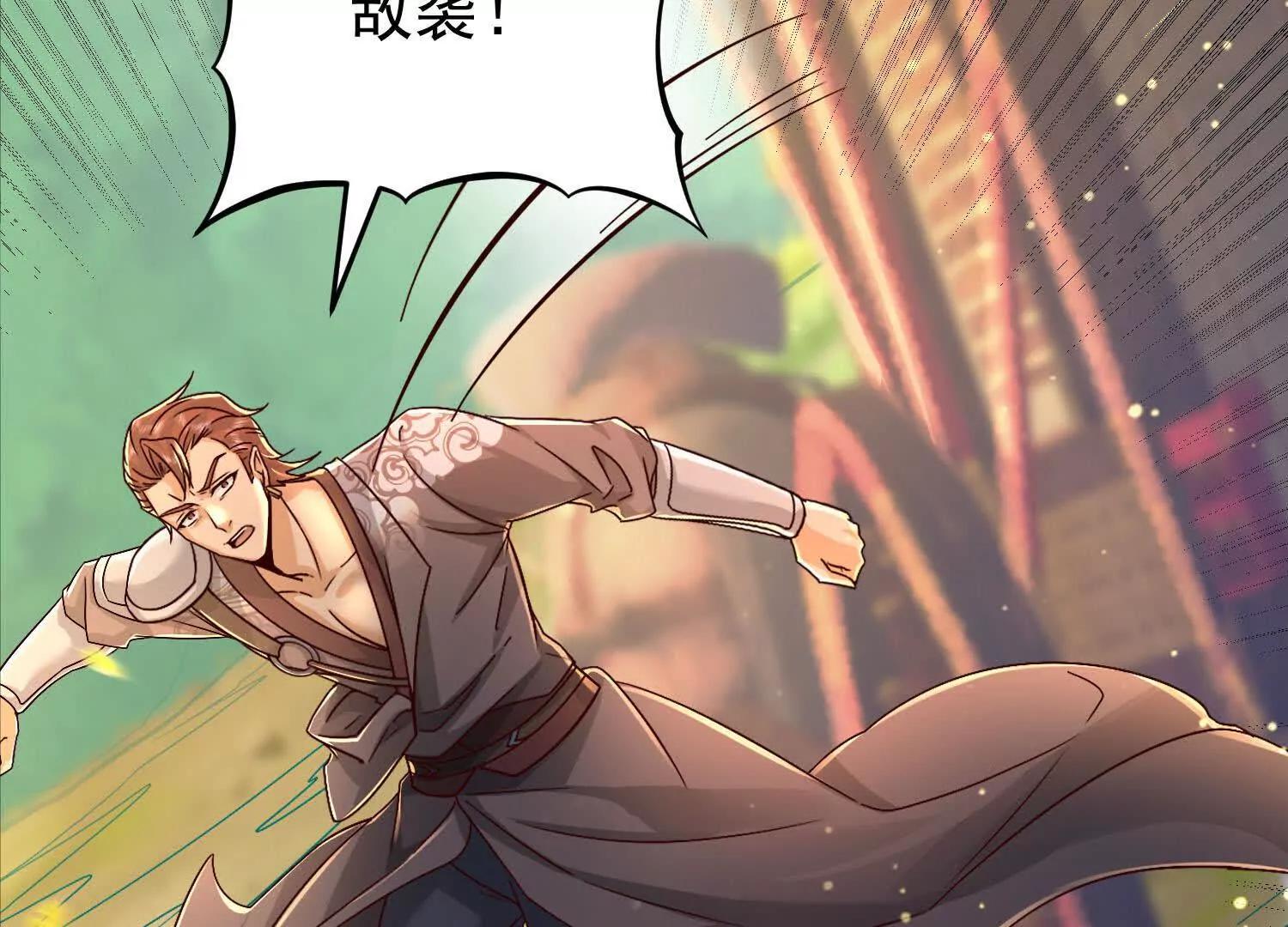 51 你不是死了吗(1/2)-第51话