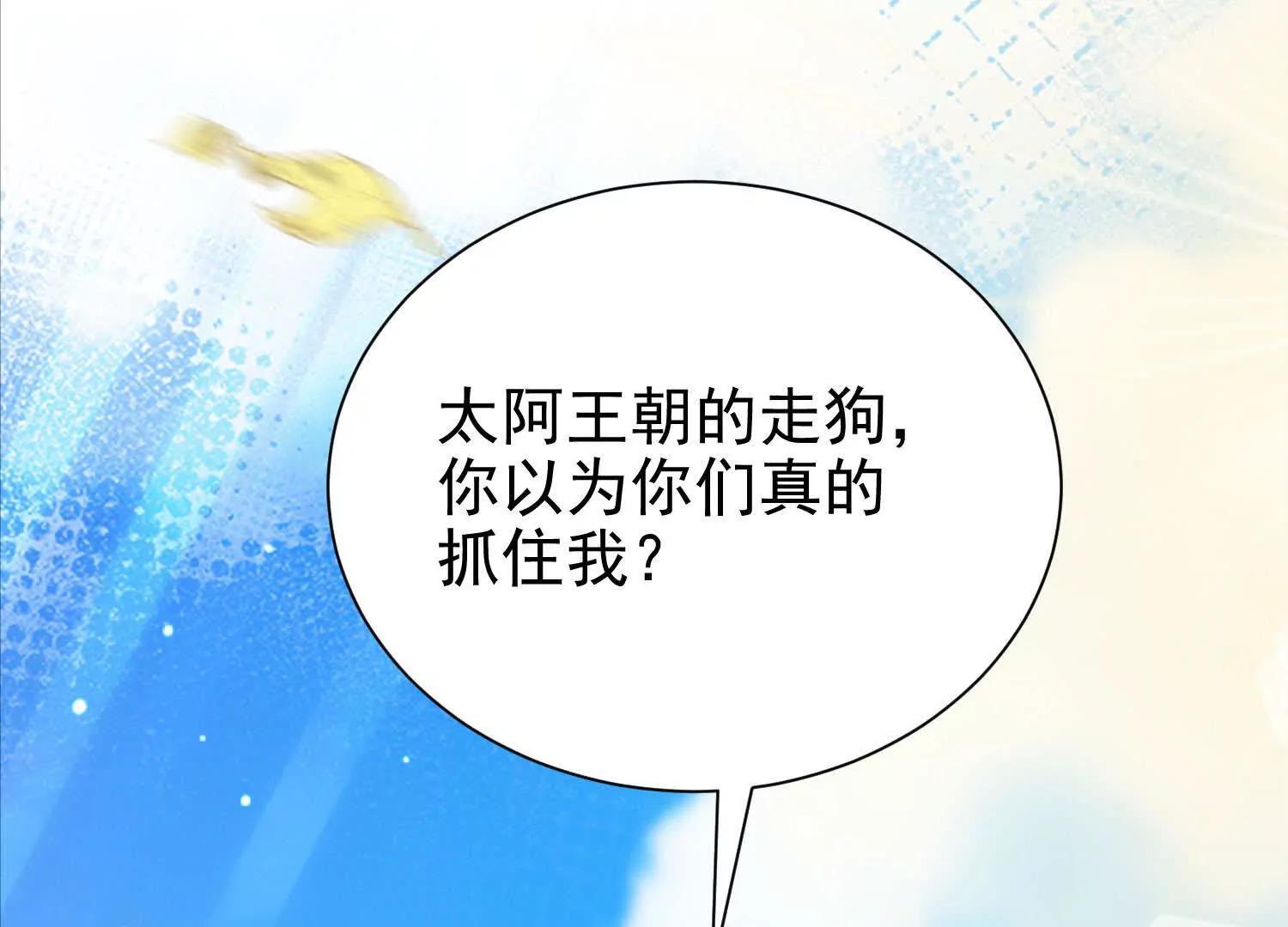 51 你不是死了吗(1/2)-第51话