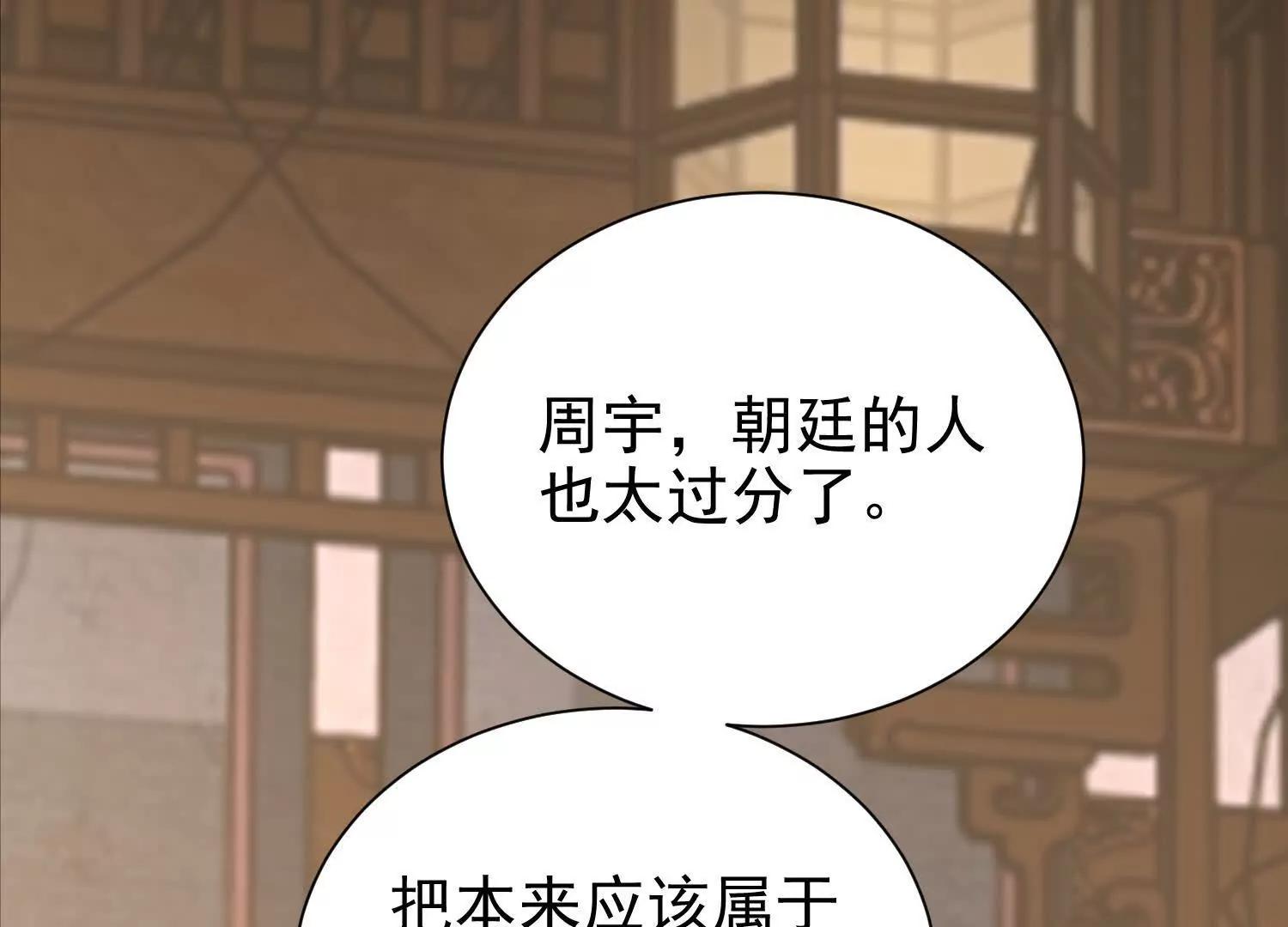 51 你不是死了吗(1/2)-第51话