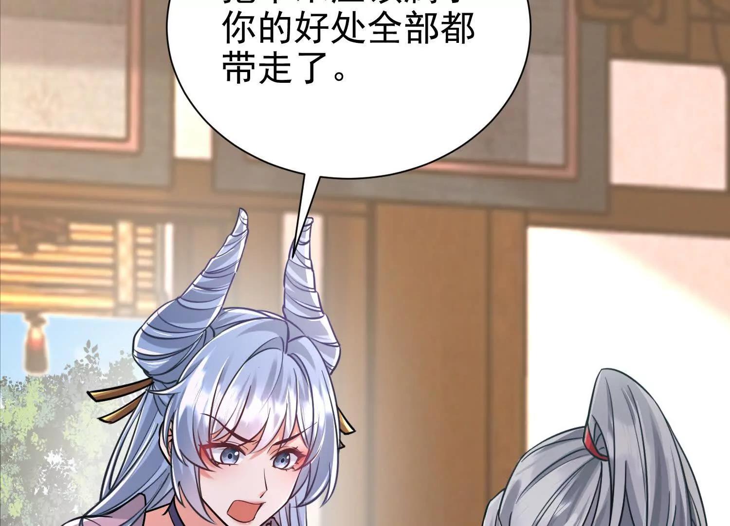 51 你不是死了吗(1/2)-第51话