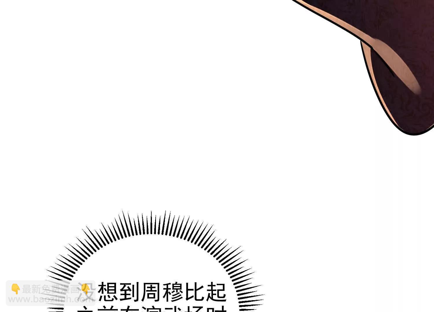 53 册封神龙卫(1/2)-第53话