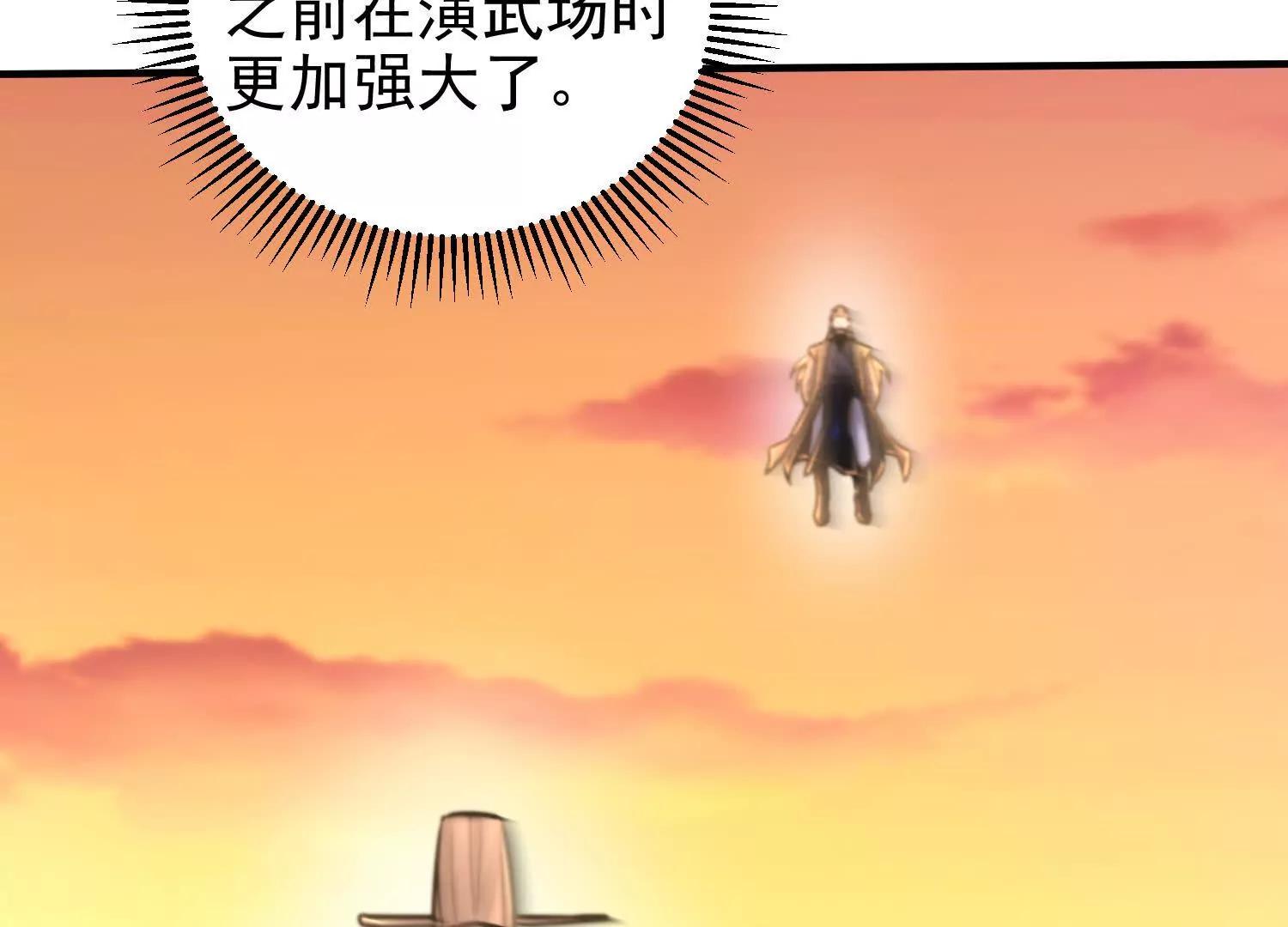 53 册封神龙卫(1/2)-第53话