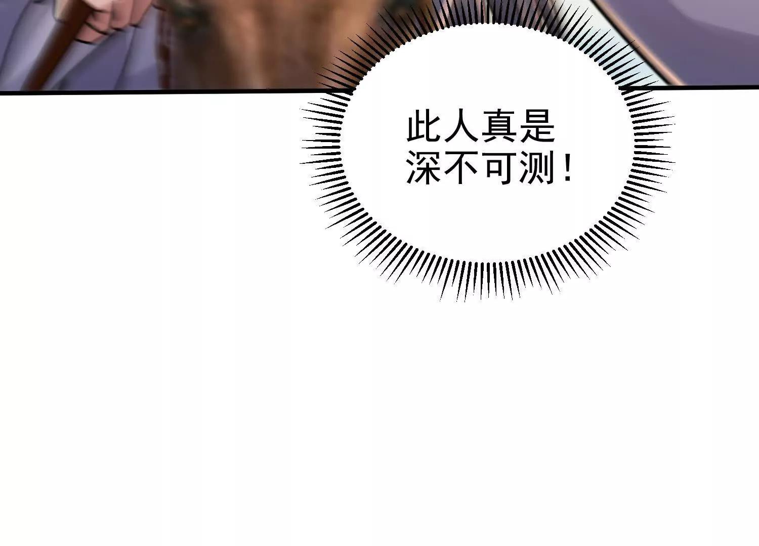 53 册封神龙卫(1/2)-第53话