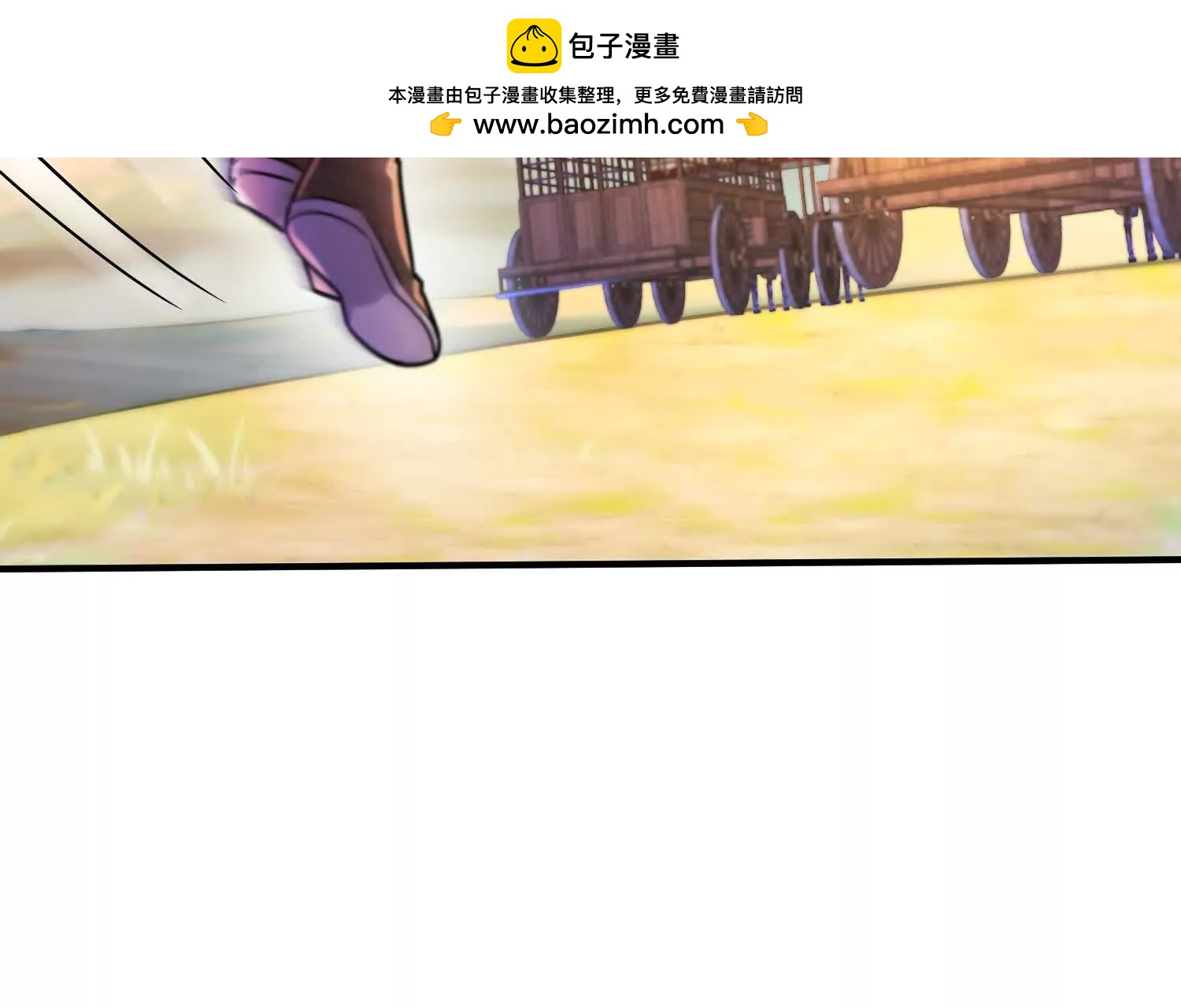 53 册封神龙卫(1/2)-第53话