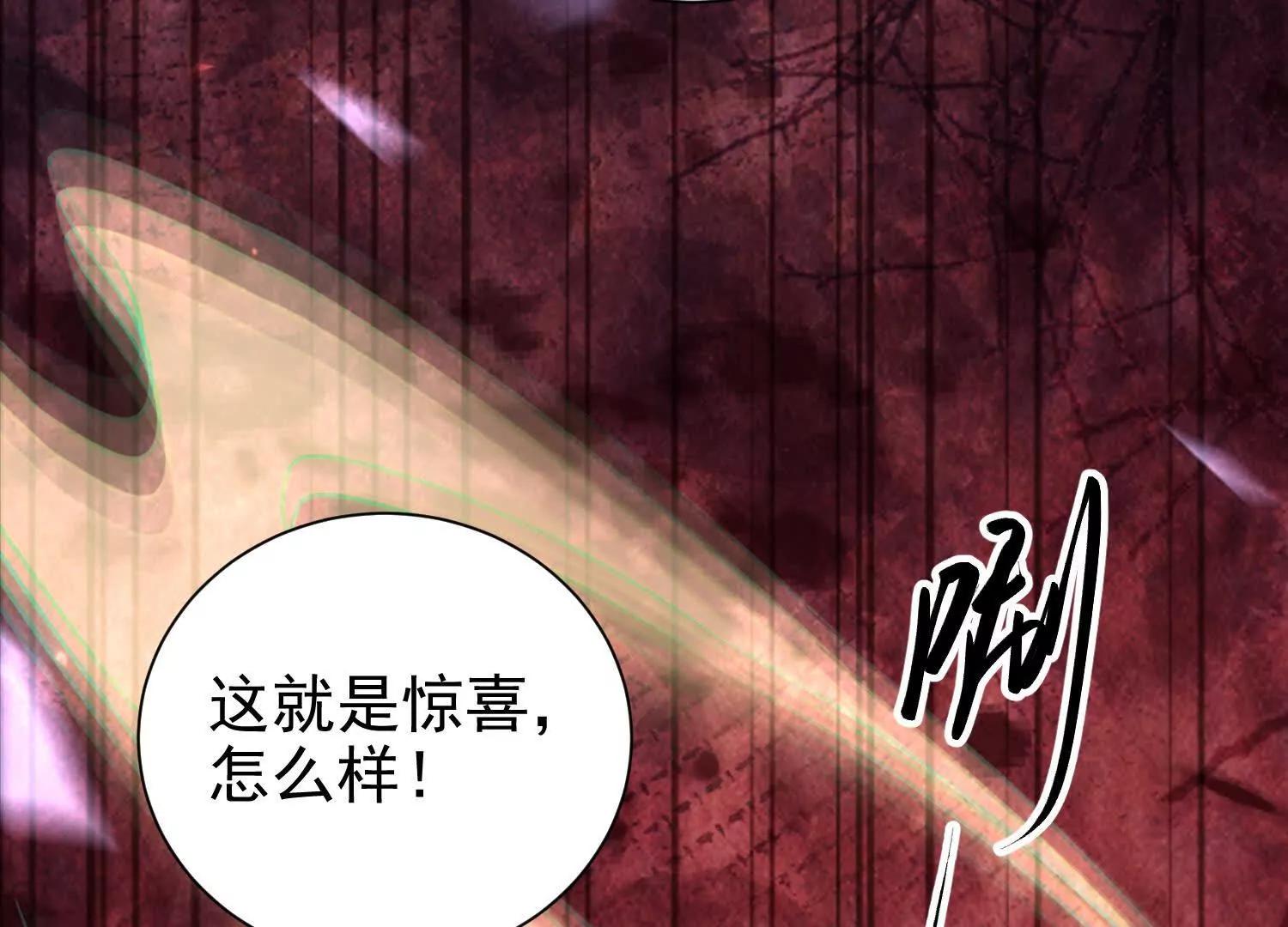 53 册封神龙卫(1/2)-第53话