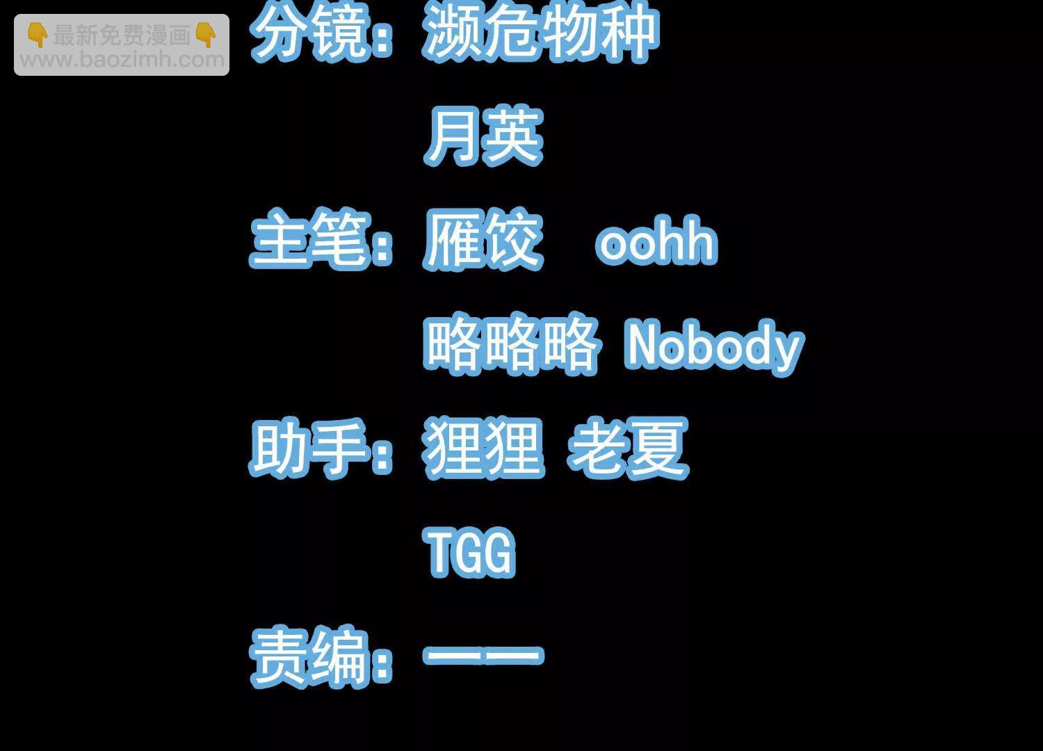 53 册封神龙卫(1/2)-第53话