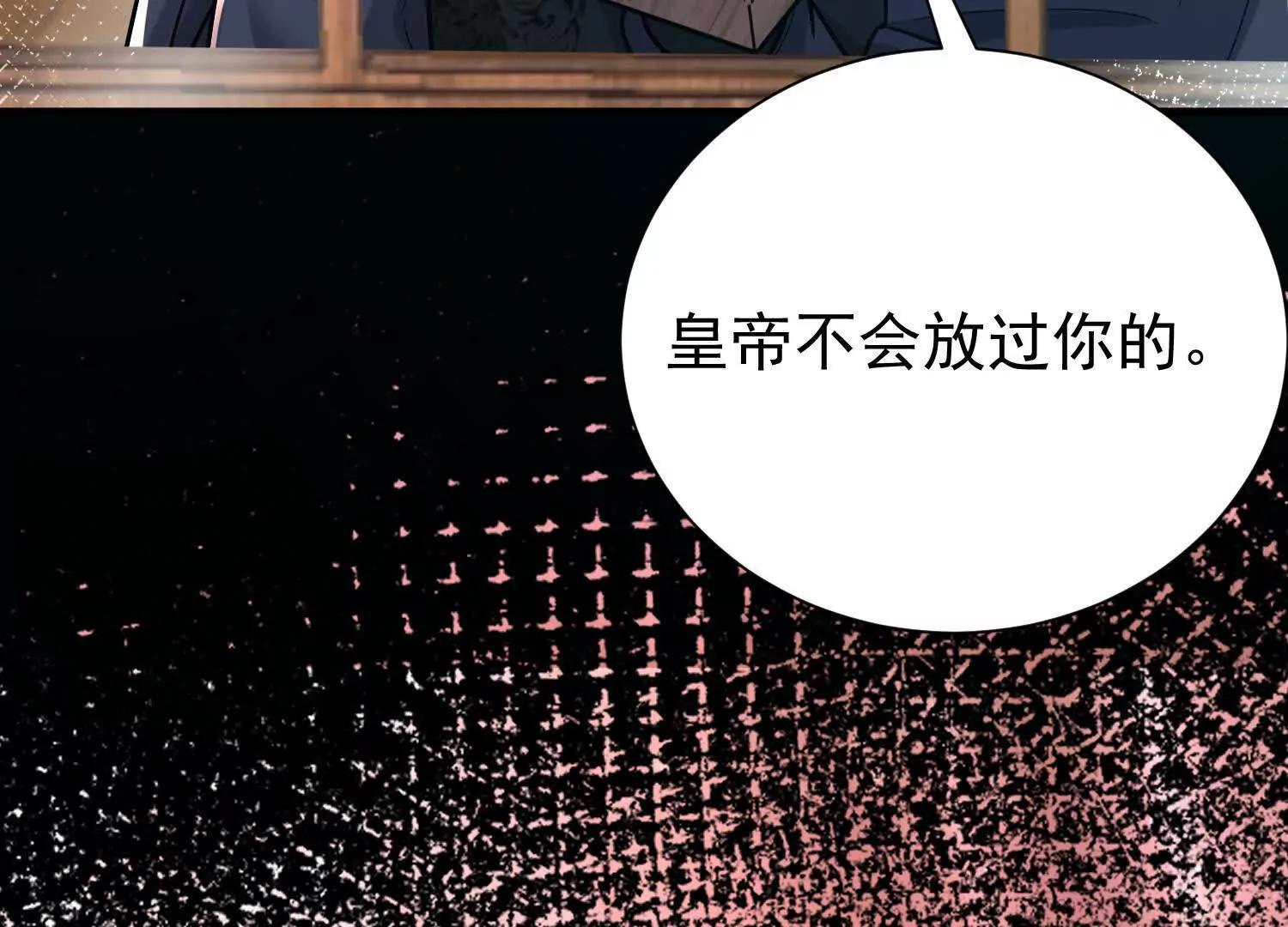 53 册封神龙卫(1/2)-第53话