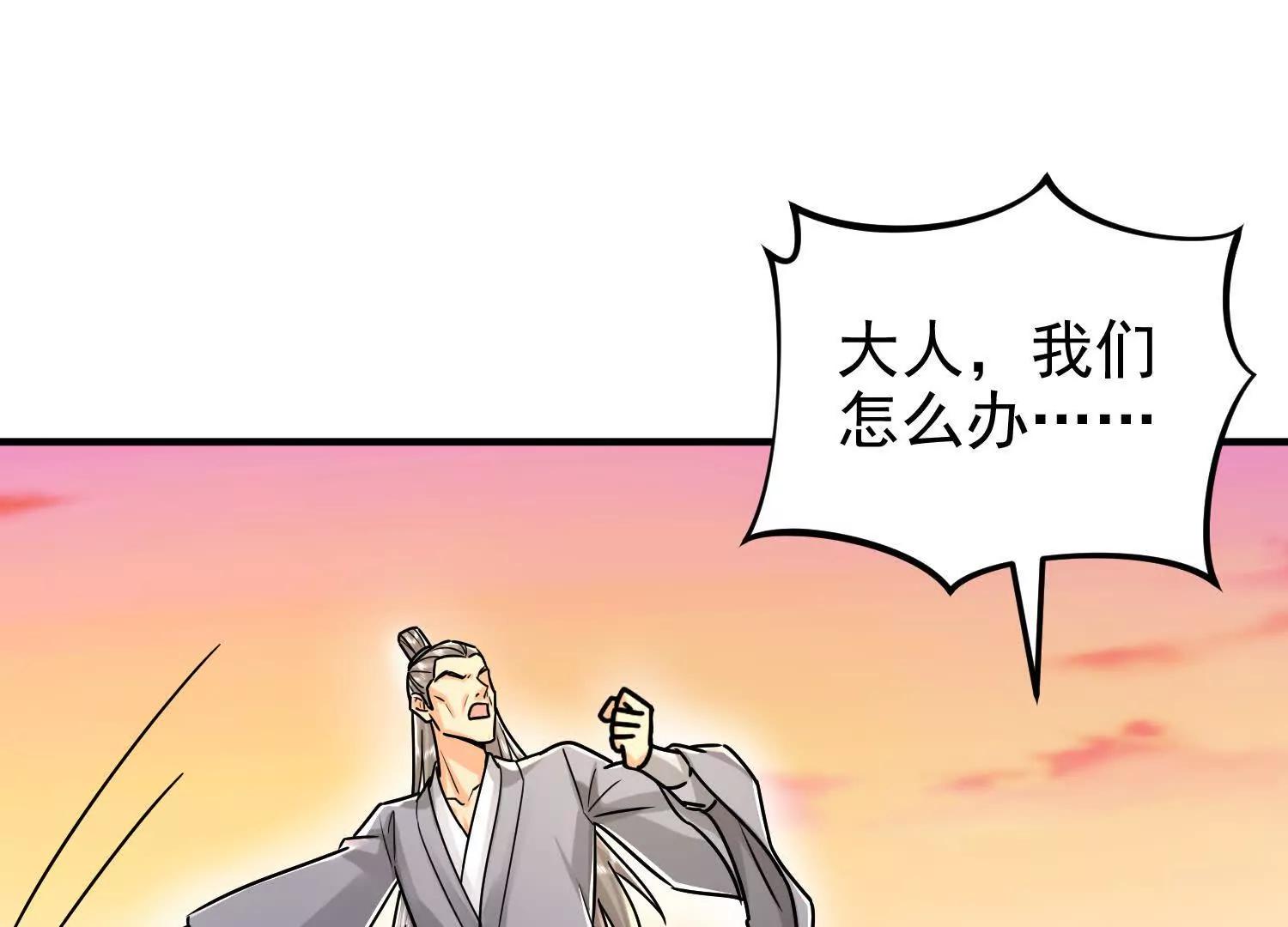 53 册封神龙卫(1/2)-第53话