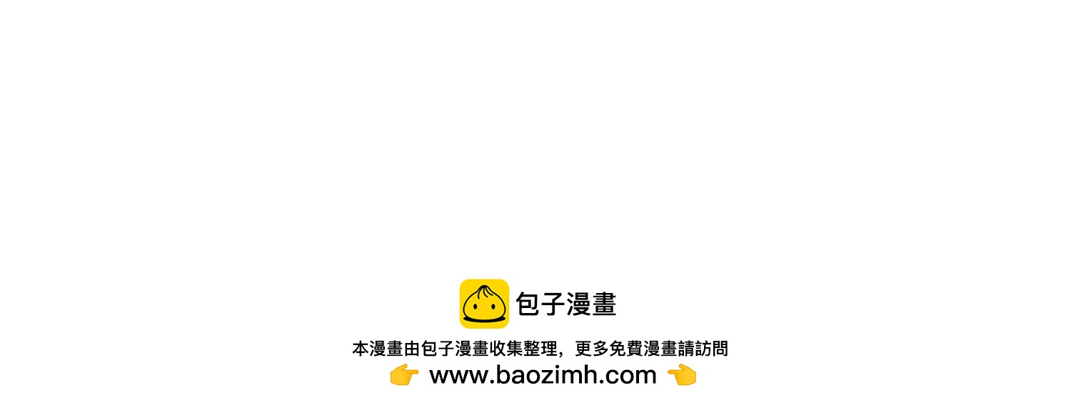 53 册封神龙卫(1/2)-第53话