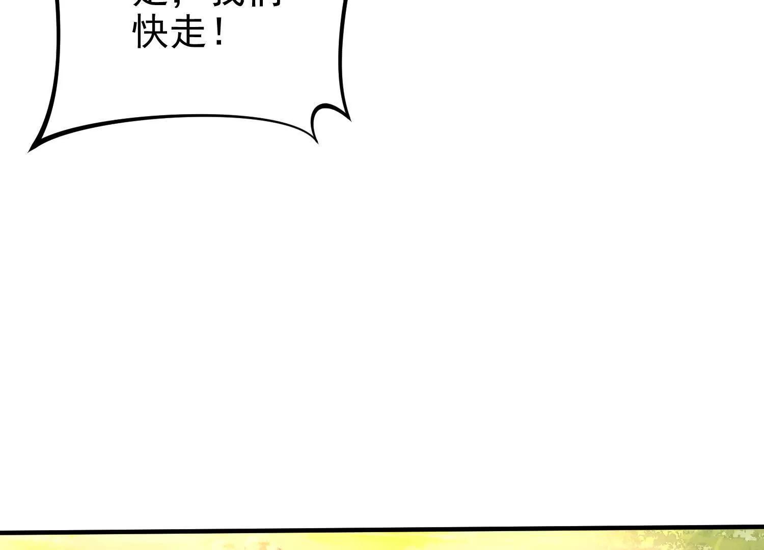 53 册封神龙卫(1/2)-第53话