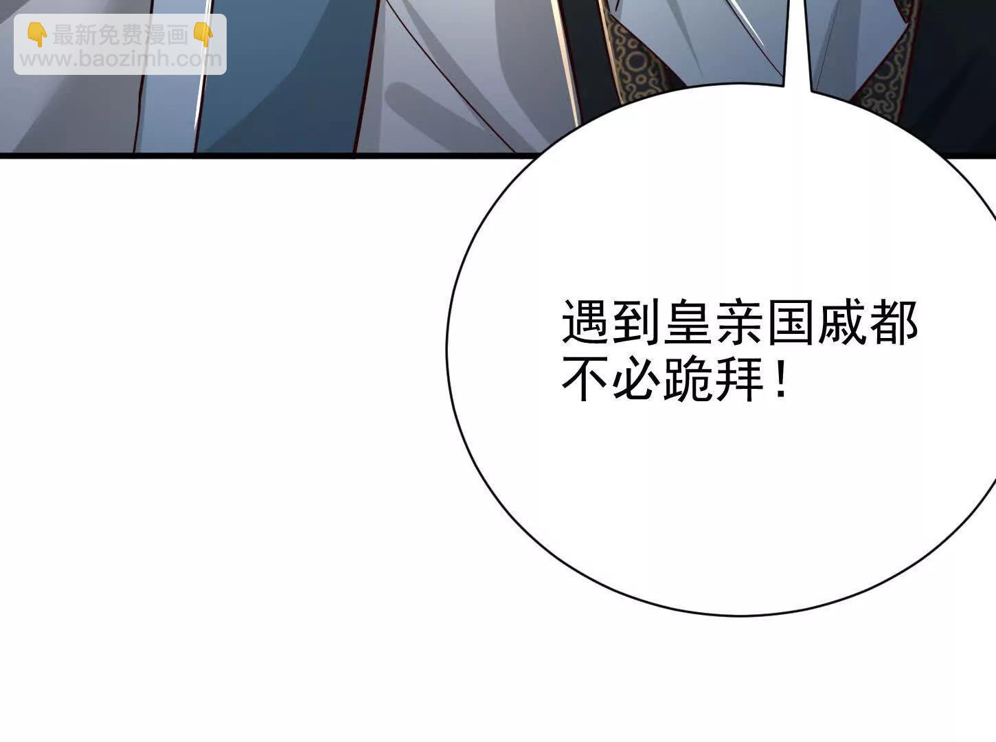 55 武神之瞳(1/3)-第55话