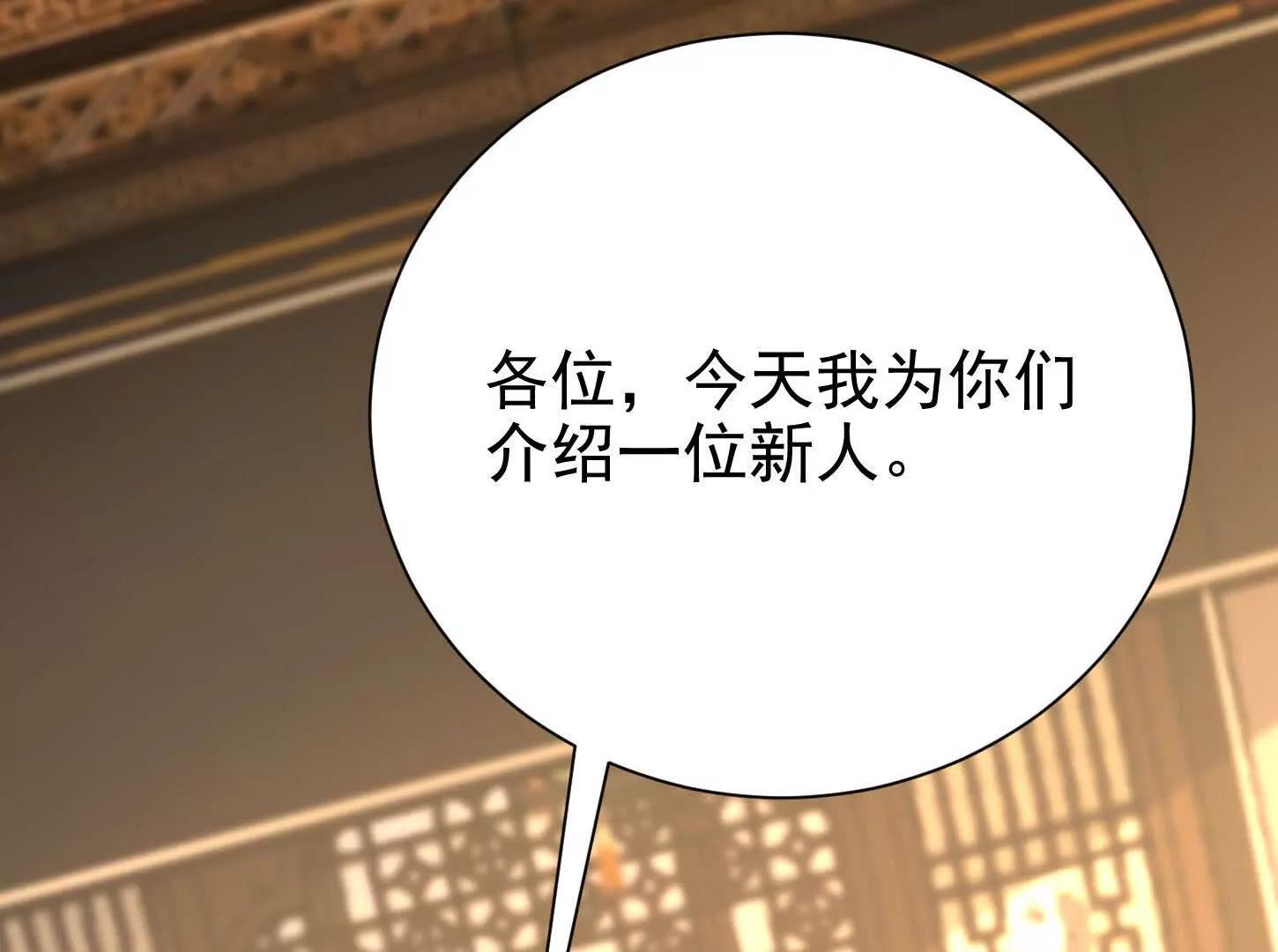 55 武神之瞳(1/3)-第55话