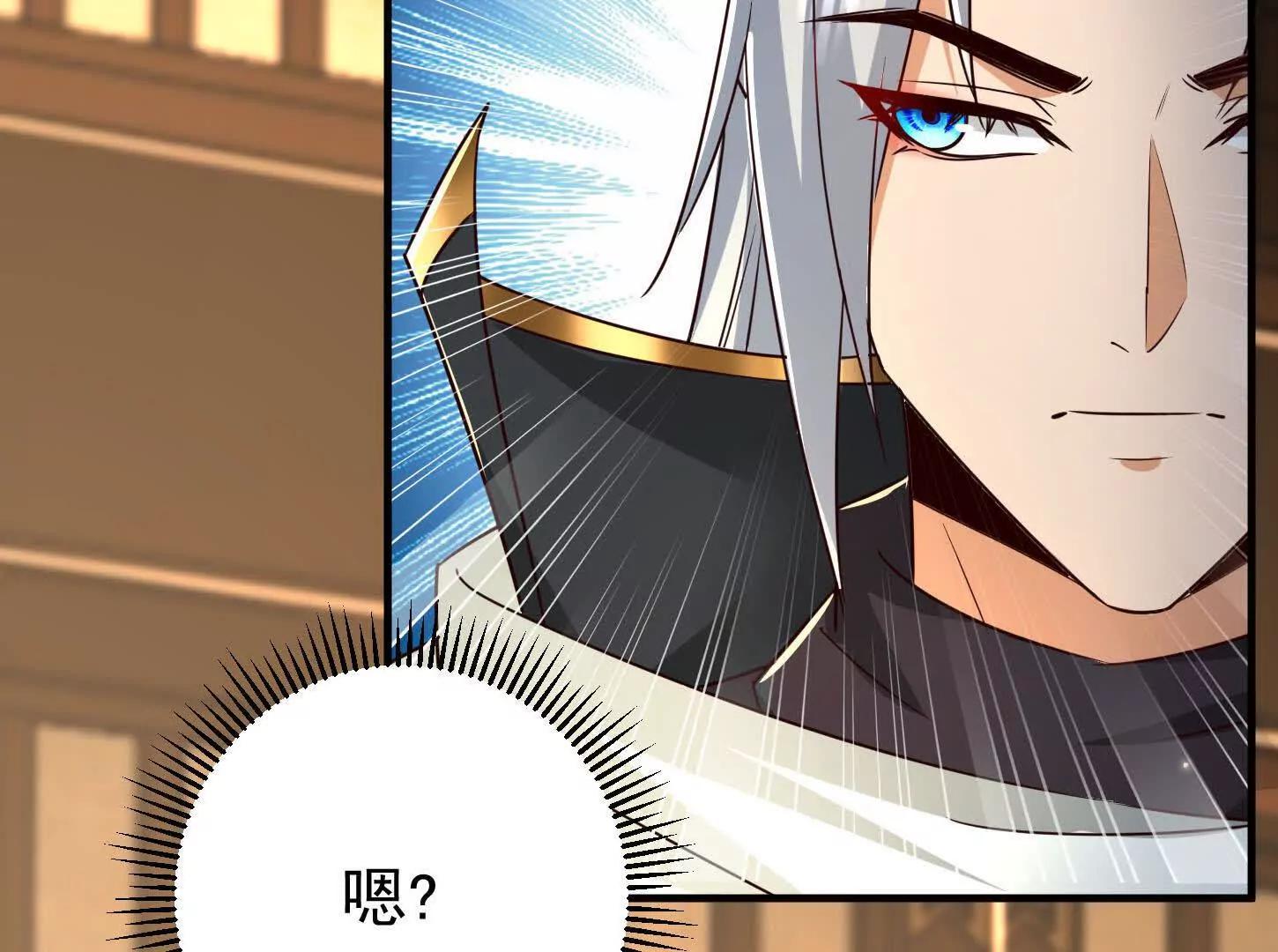 55 武神之瞳(1/3)-第55话