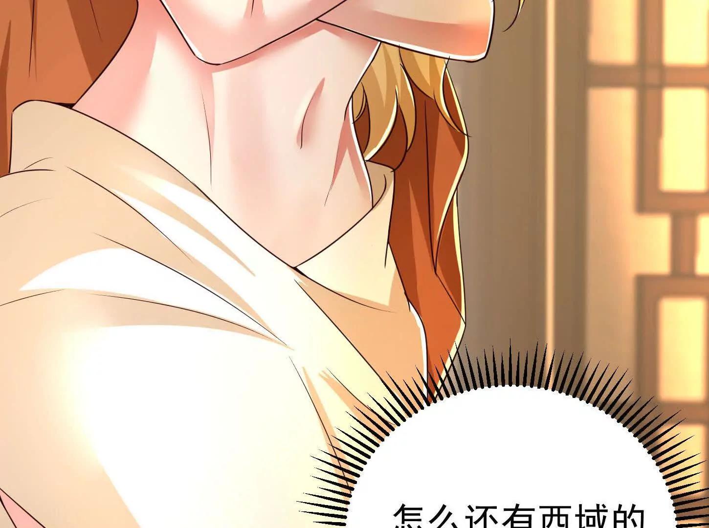 55 武神之瞳(1/3)-第55话