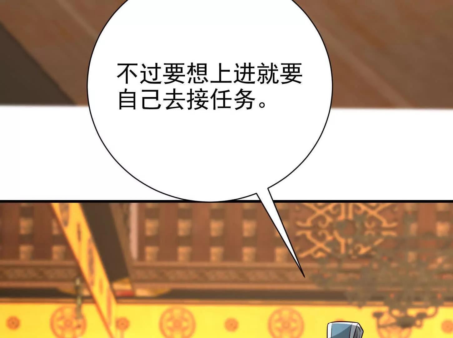 55 武神之瞳(1/3)-第55话