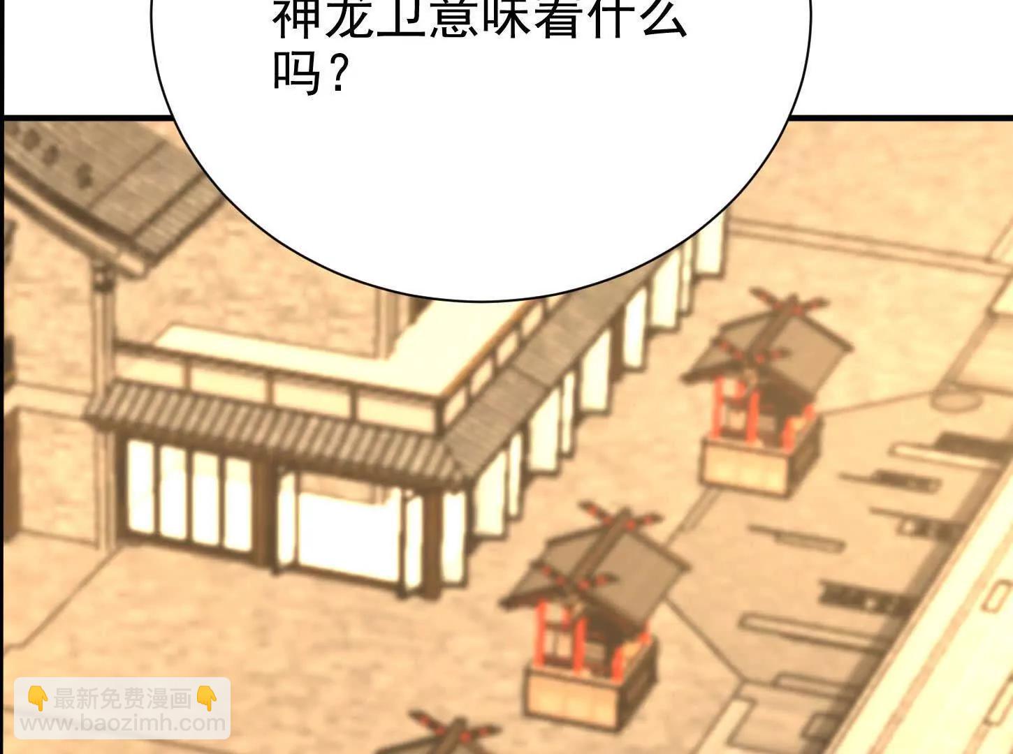 55 武神之瞳(1/3)-第55话