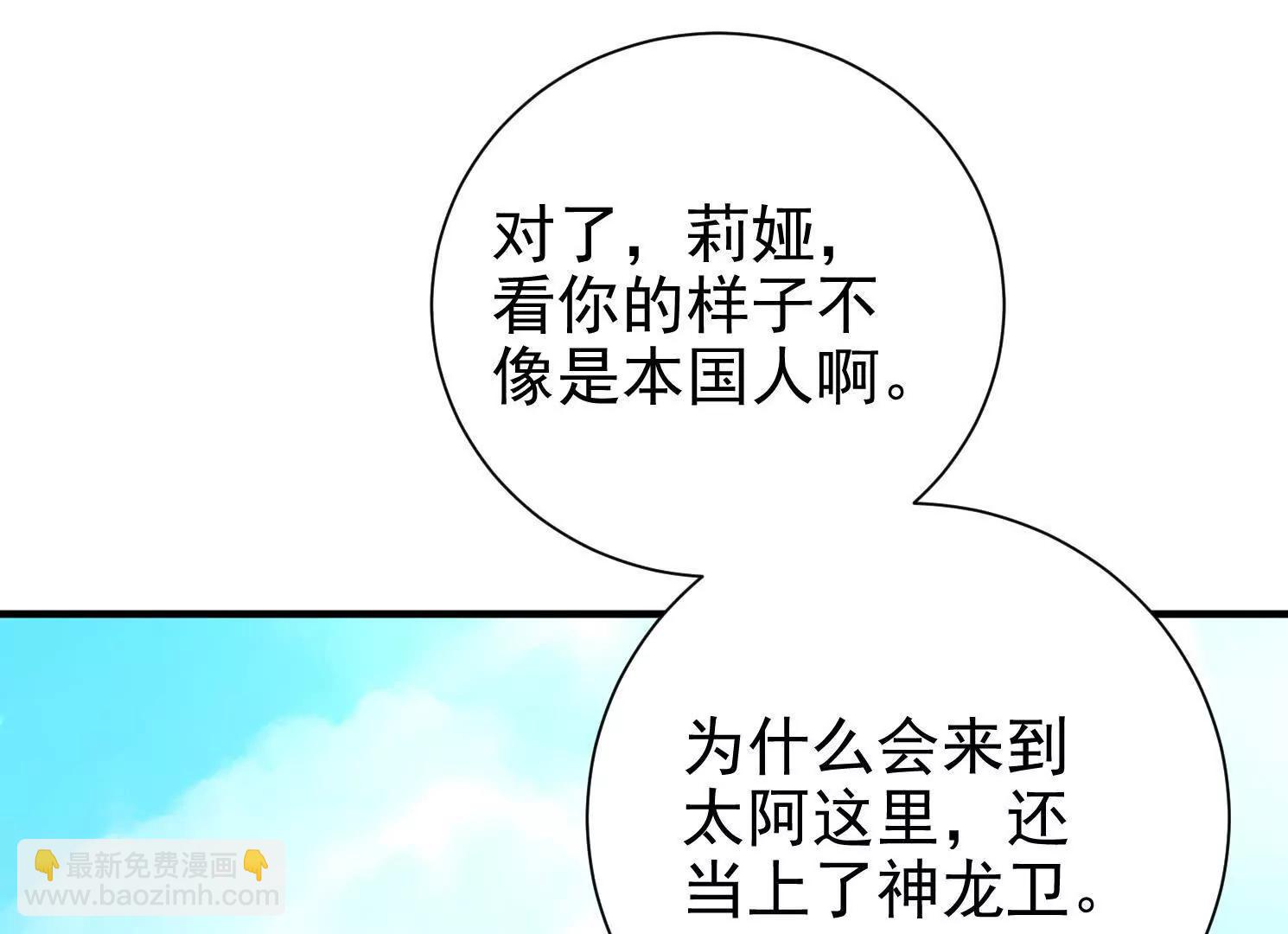 57 那就五五开(1/2)-第57话