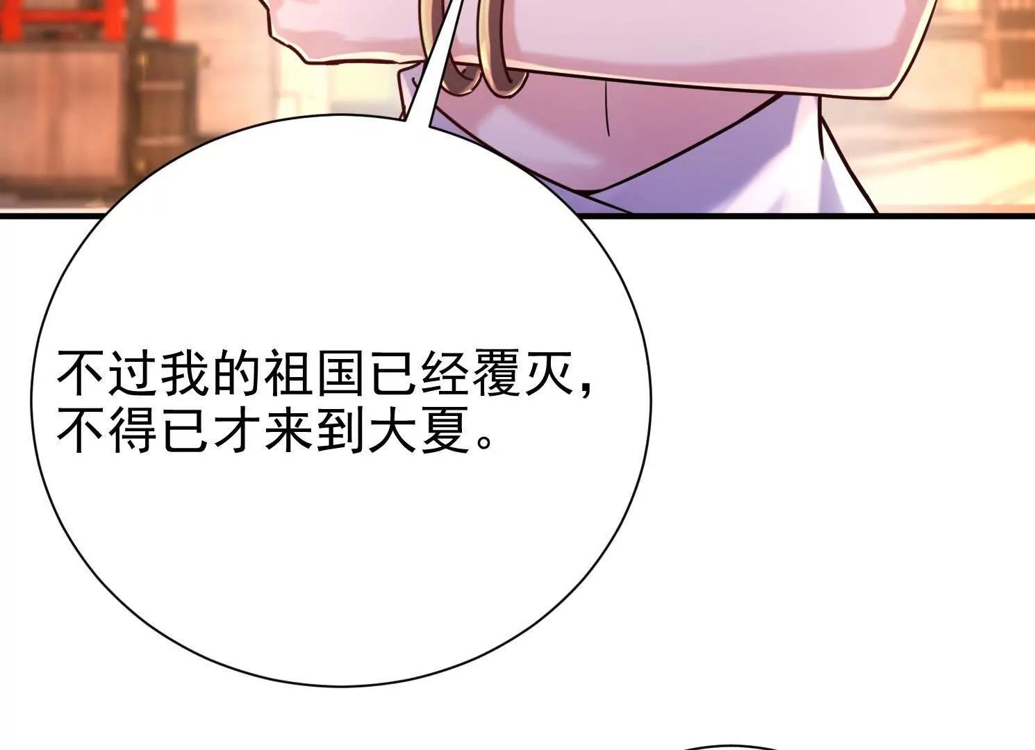 57 那就五五开(1/2)-第57话