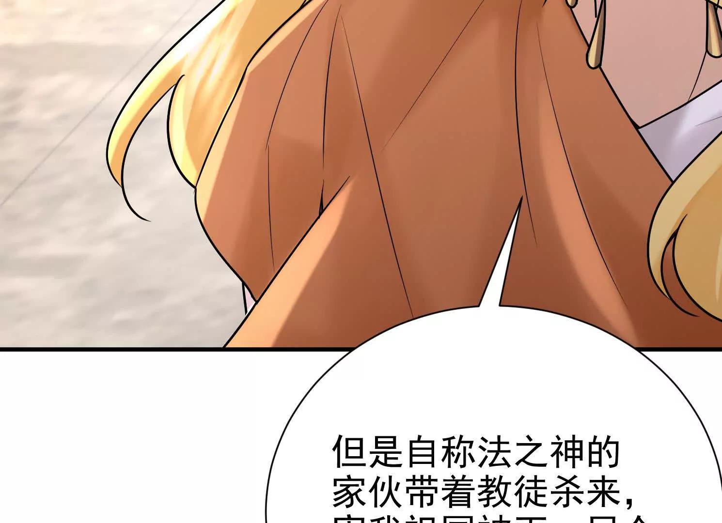 57 那就五五开(1/2)-第57话