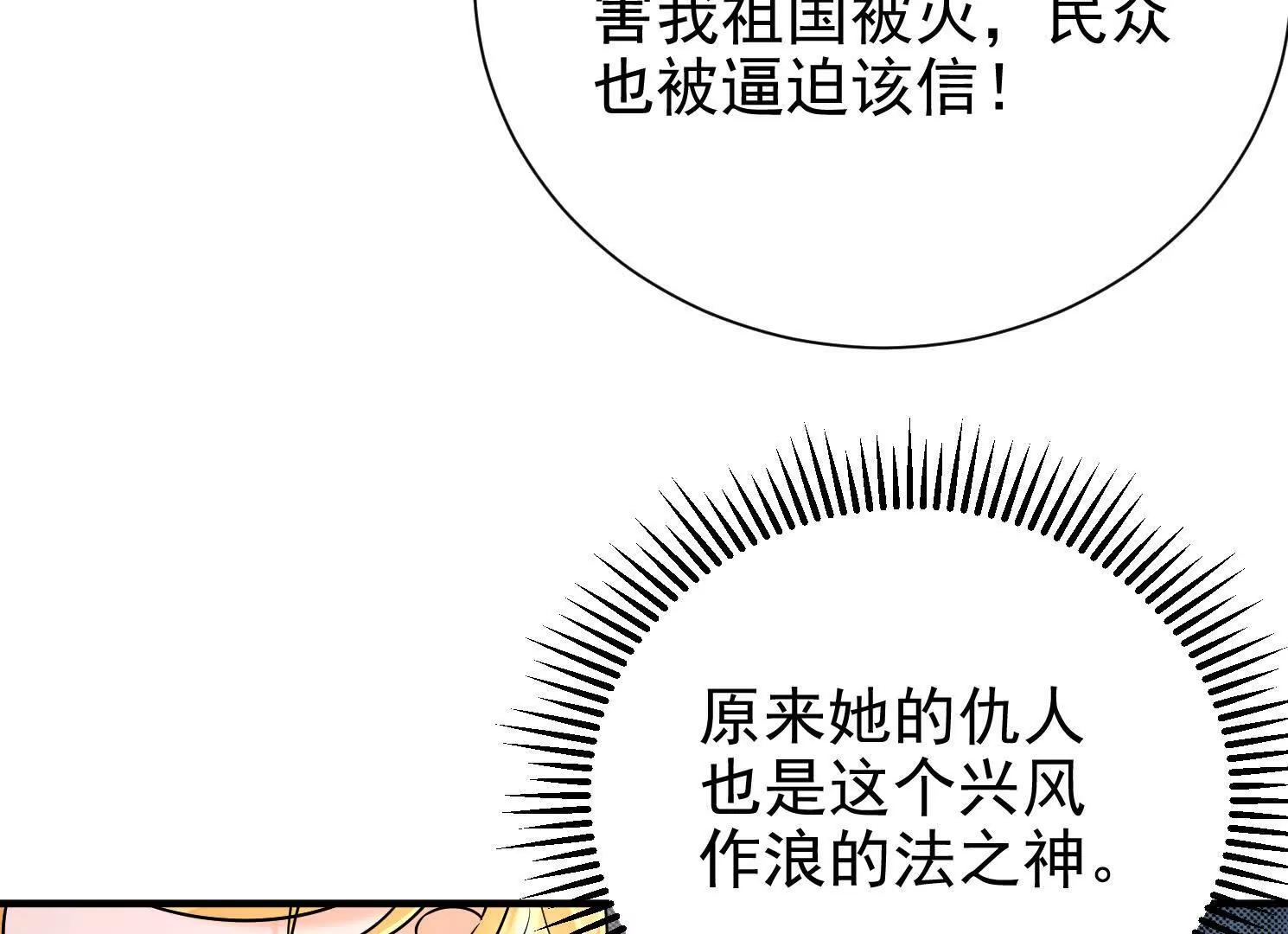 57 那就五五开(1/2)-第57话