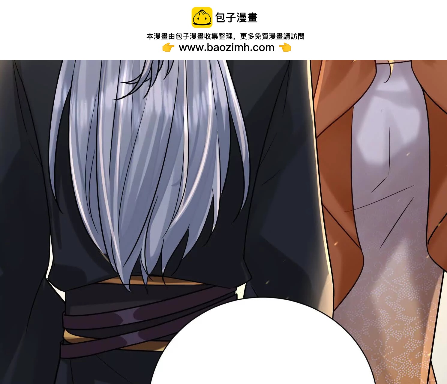 57 那就五五开(1/2)-第57话