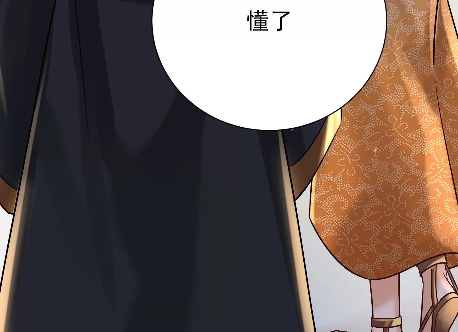 57 那就五五开(1/2)-第57话