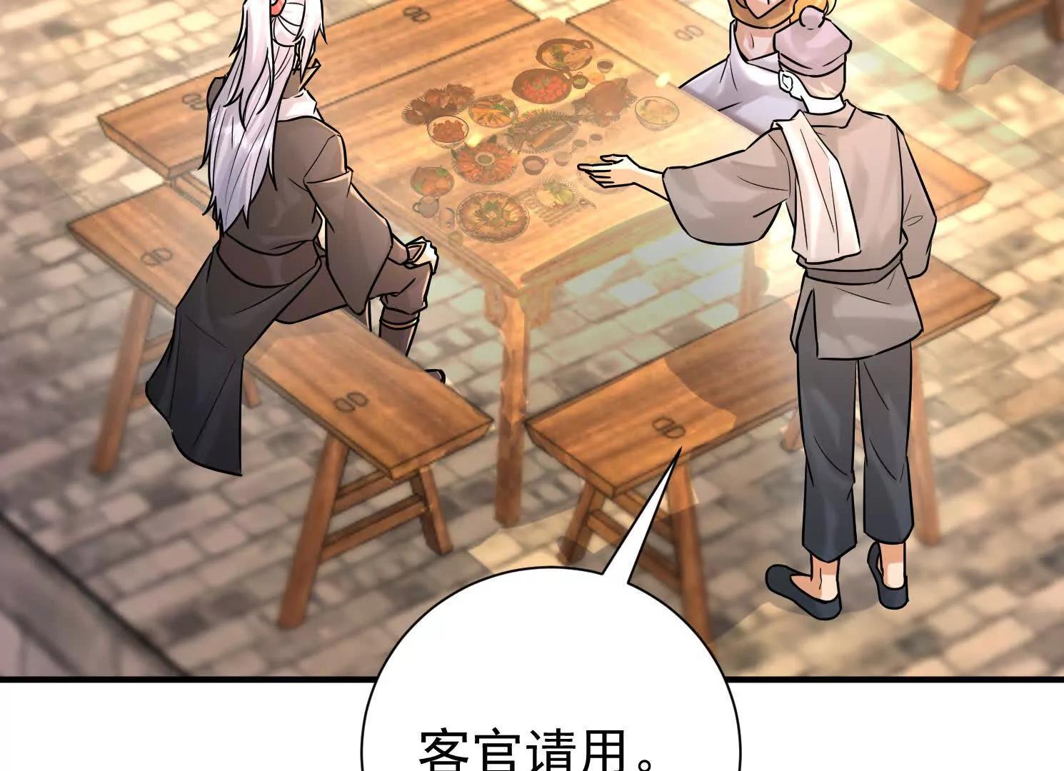 57 那就五五开(1/2)-第57话