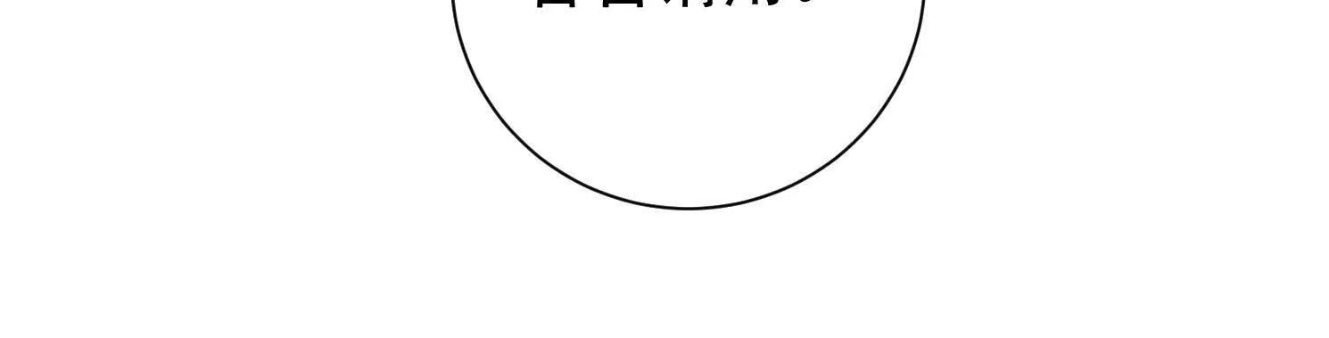 57 那就五五开(1/2)-第57话