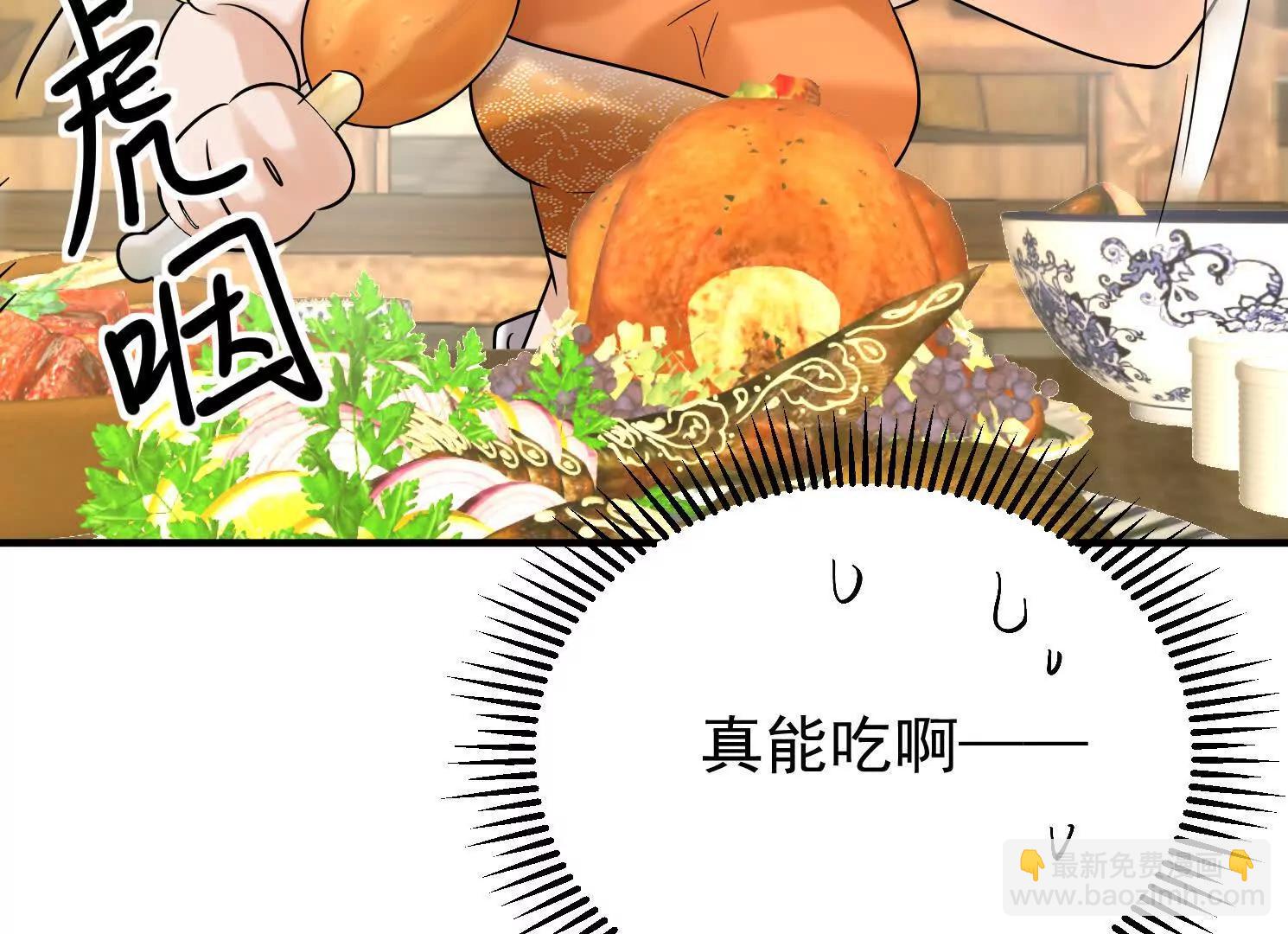 57 那就五五开(1/2)-第57话