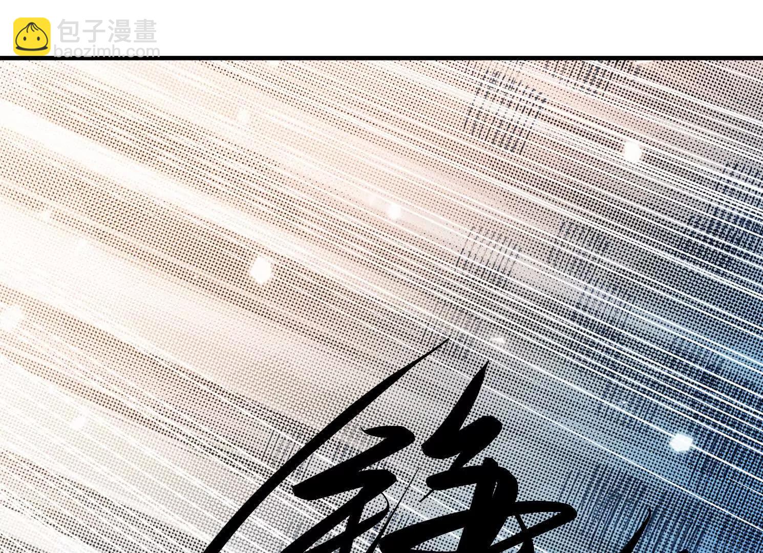 57 那就五五开(1/2)-第57话