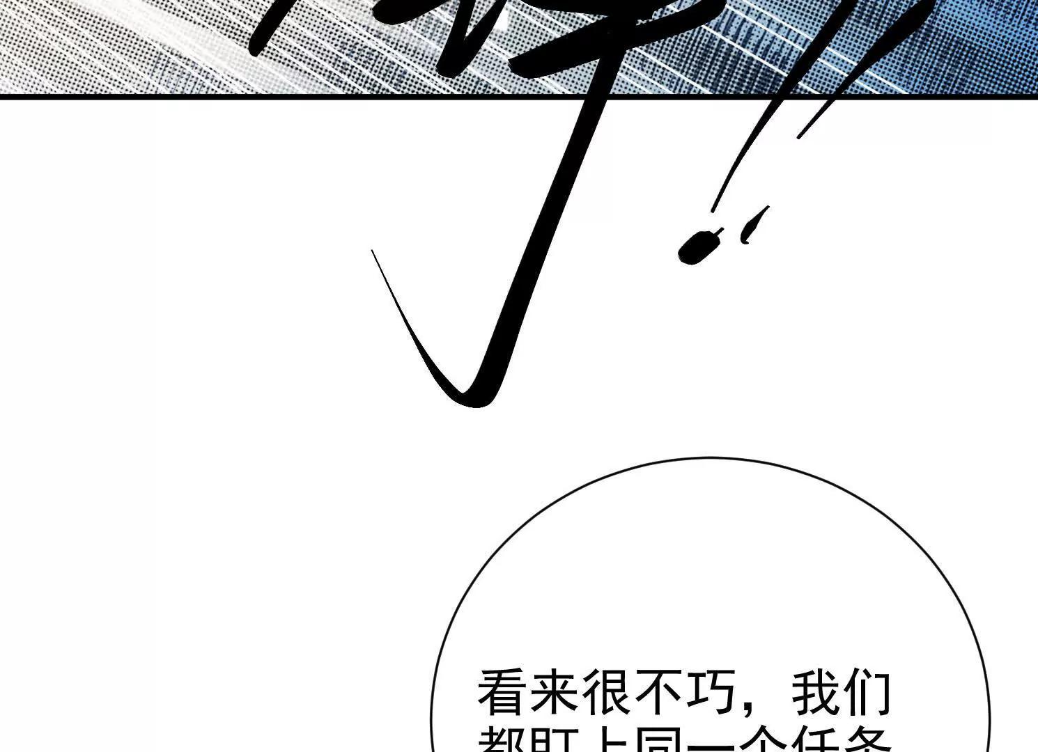 57 那就五五开(1/2)-第57话