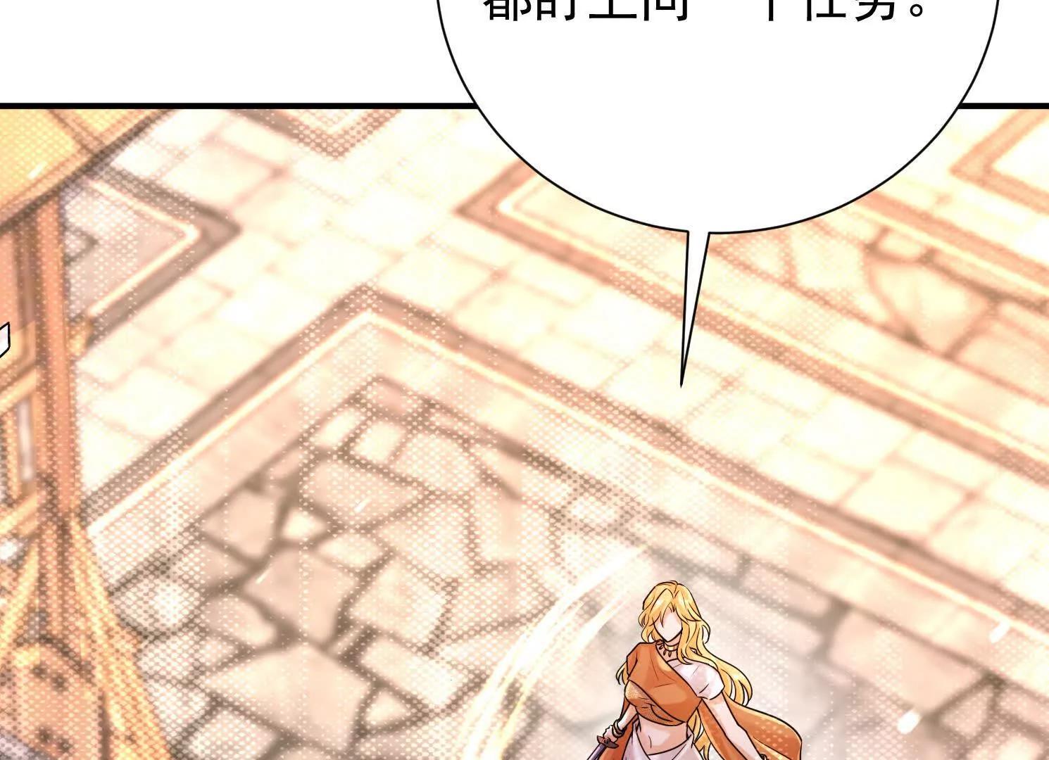 57 那就五五开(1/2)-第57话