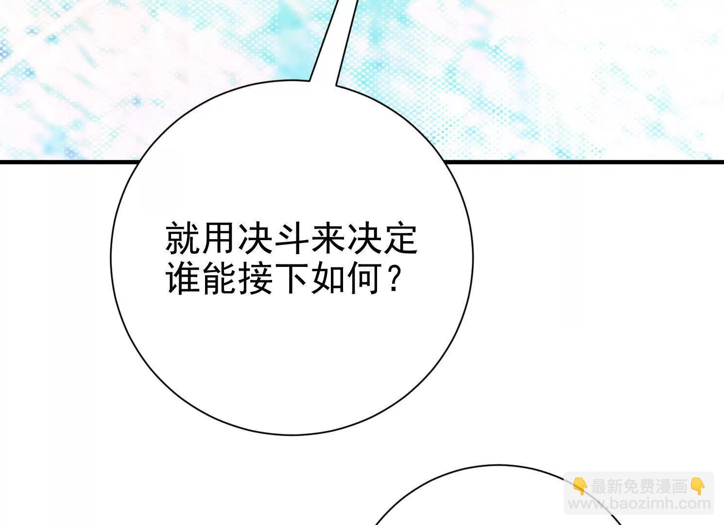 57 那就五五开(1/2)-第57话