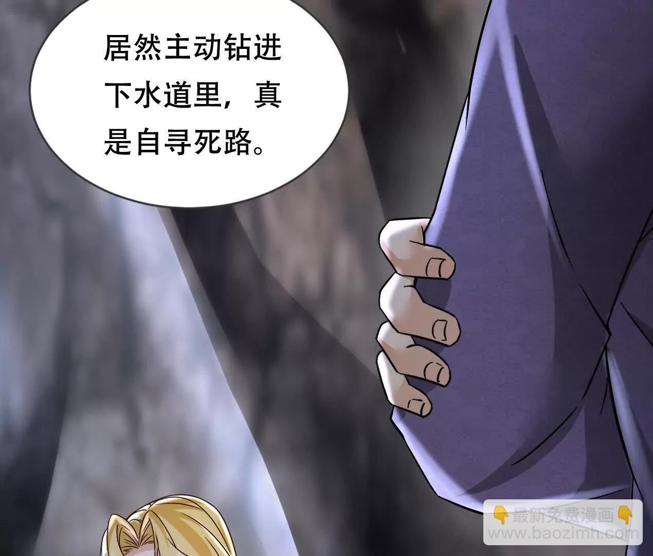 59 妖神复活(1/2)-第59话