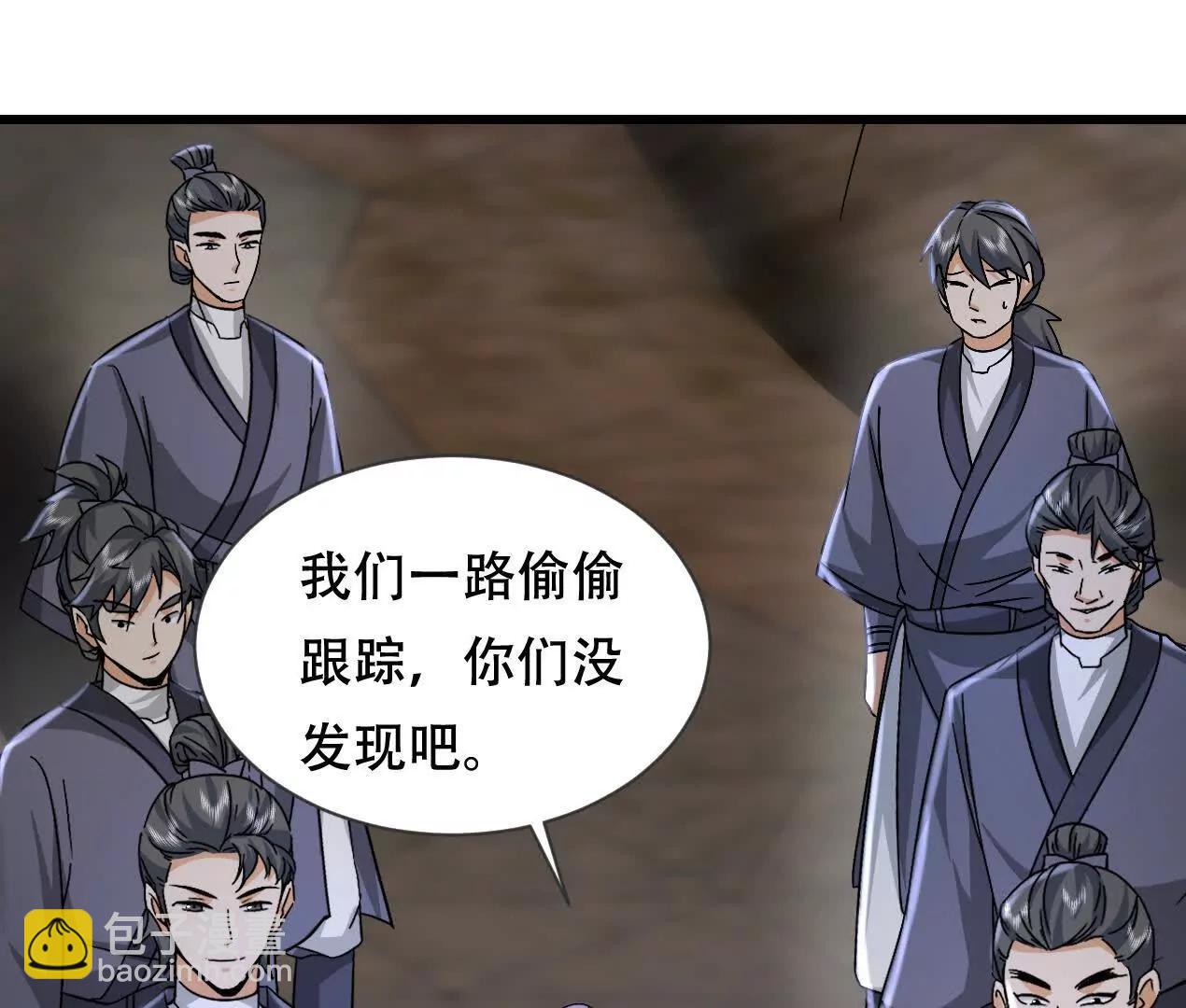 59 妖神复活(1/2)-第59话