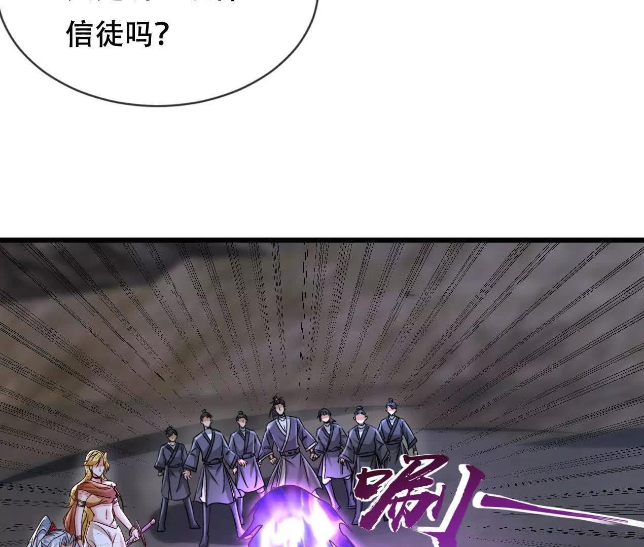 59 妖神复活(1/2)-第59话