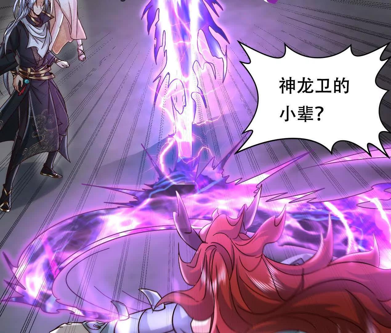 59 妖神复活(1/2)-第59话