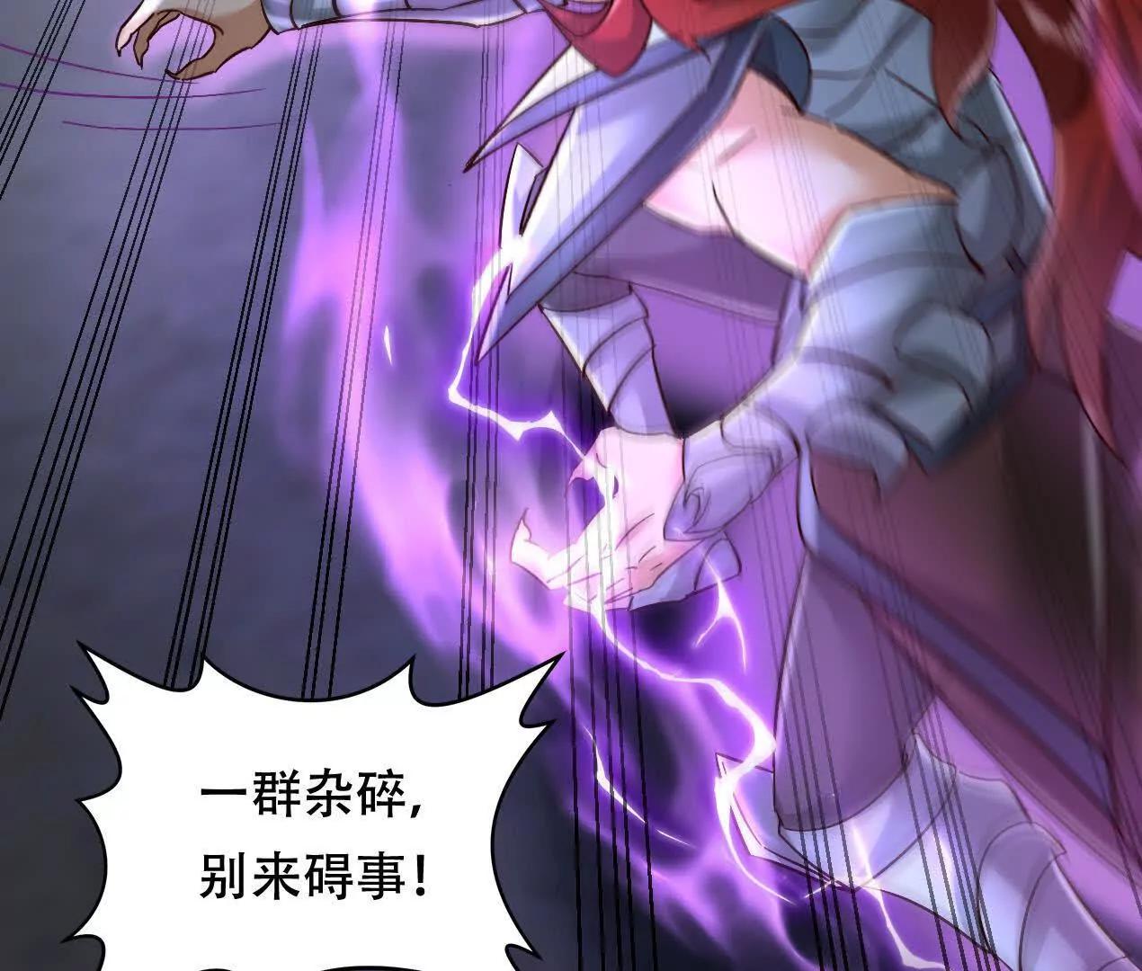 59 妖神复活(1/2)-第59话