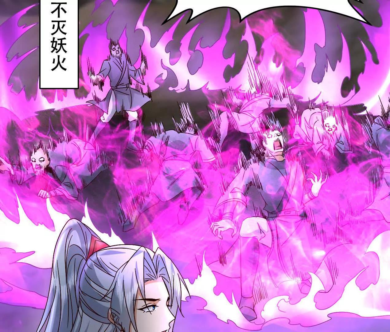 59 妖神复活(1/2)-第59话