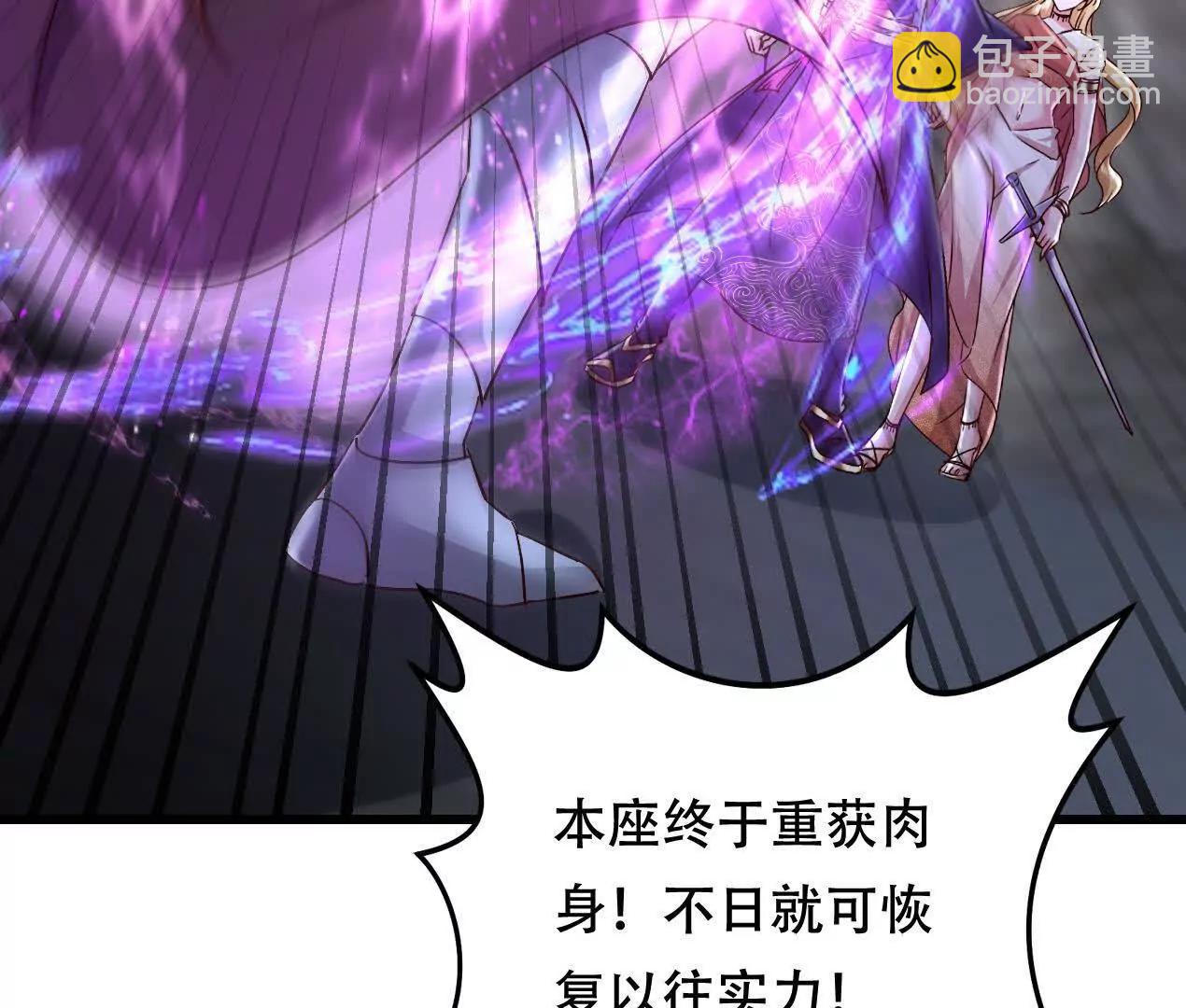 59 妖神复活(1/2)-第59话