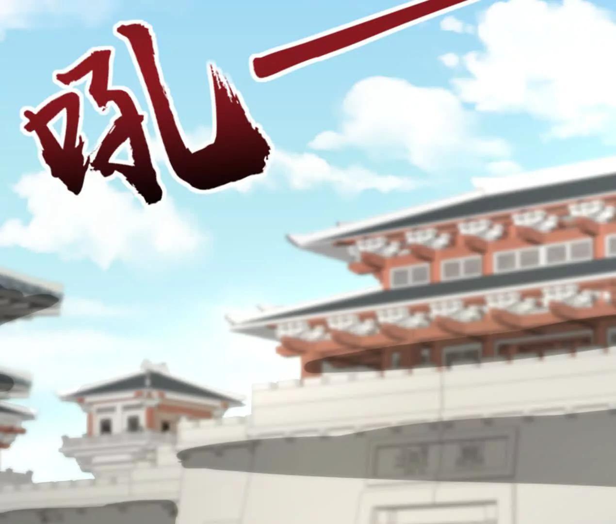 59 妖神复活(1/2)-第59话