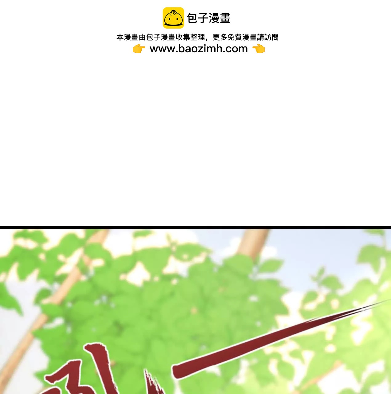 59 妖神复活(1/2)-第59话