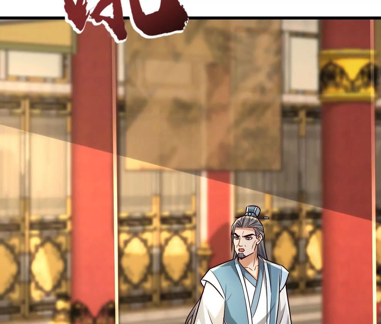 59 妖神复活(1/2)-第59话