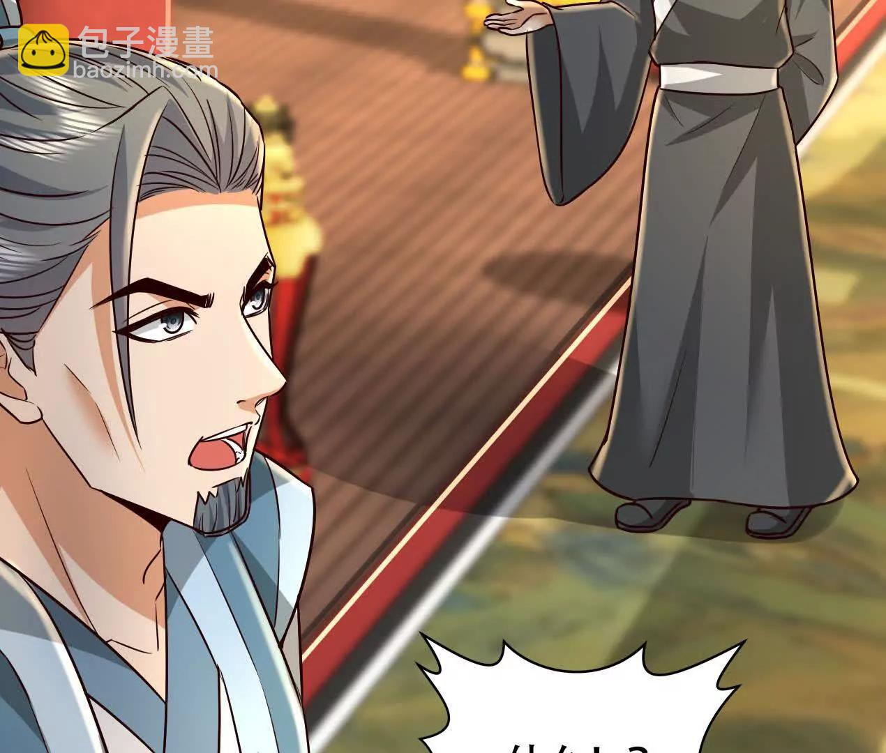 59 妖神复活(1/2)-第59话