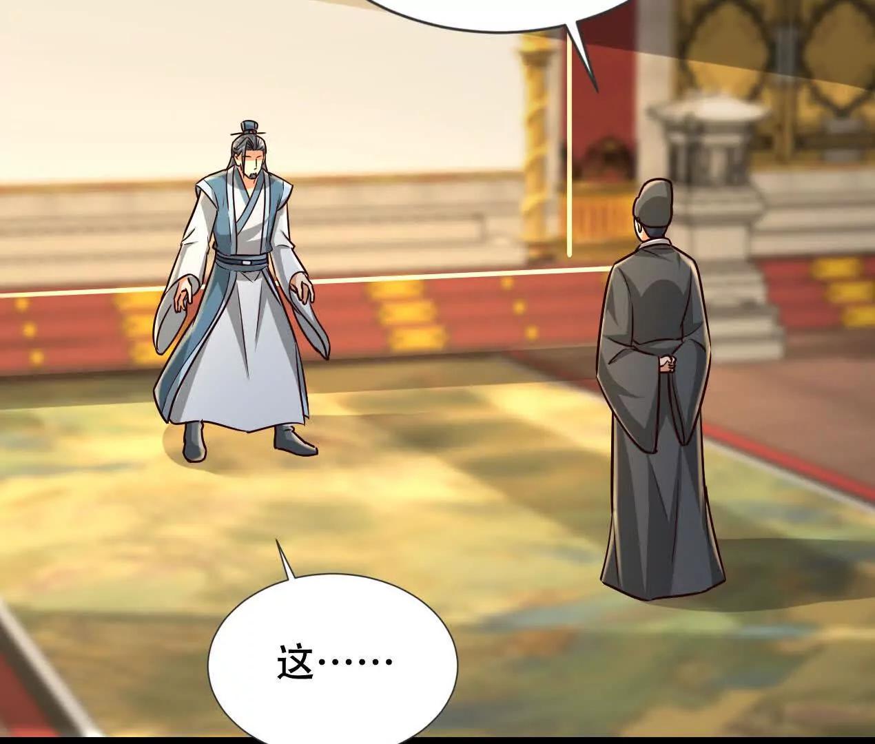 59 妖神复活(1/2)-第59话