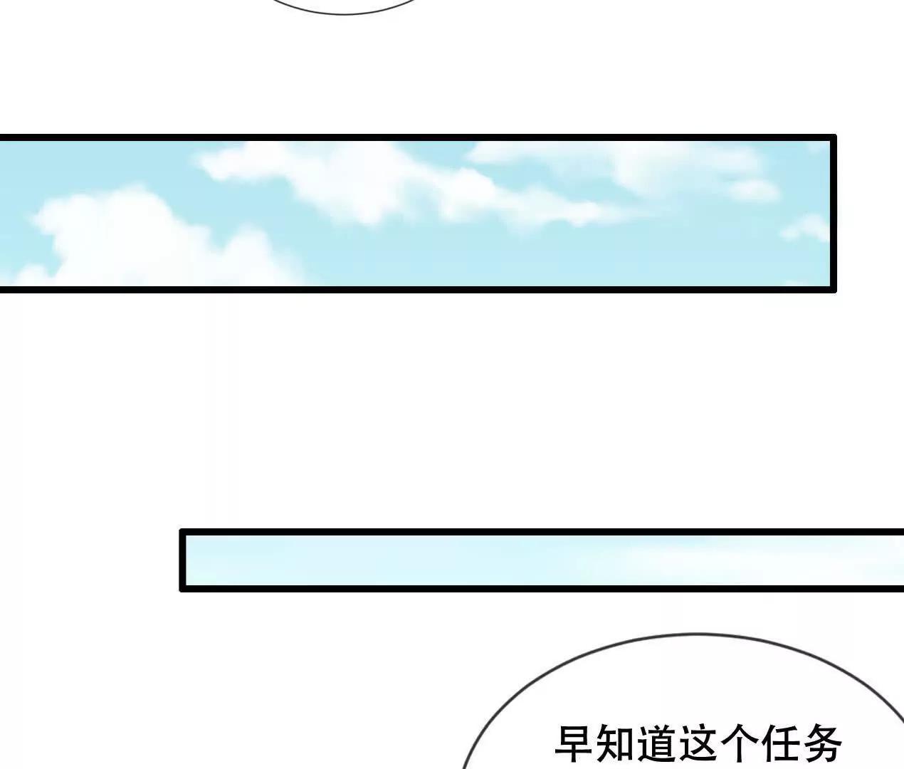 59 妖神复活(1/2)-第59话